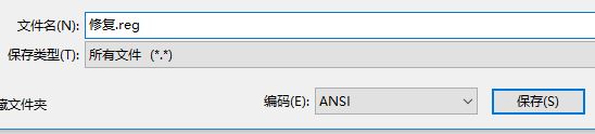windows hello不可用該怎么辦？windows hello全灰色的解決方法
