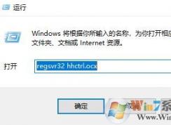 chm文件怎么打開？小編教你chm轉(zhuǎn)換txt的方法