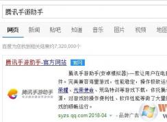 apk文件怎么打開?小編教你win10系統(tǒng)打開apk文件的方法