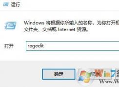 win10家庭版如何關(guān)閉自動(dòng)更新？win10家庭版關(guān)閉自動(dòng)更新的方法