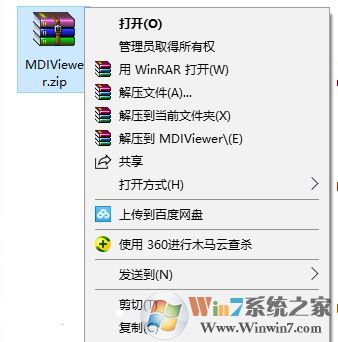 mdi是什么？win7 mdi文件怎么打開？