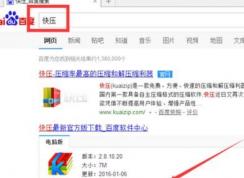 kz文件怎么打開？win7如何打開.kz格式的文件？