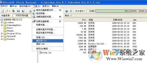 isz文件怎么打開？教你打開isz后綴名文件的操作方法
