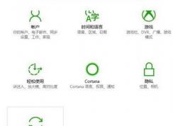 win10開機如何進bios？win10 bios開啟方法