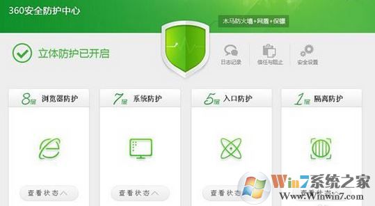360看片保鏢怎么打開？360瀏覽器看片保鏢啟用方法