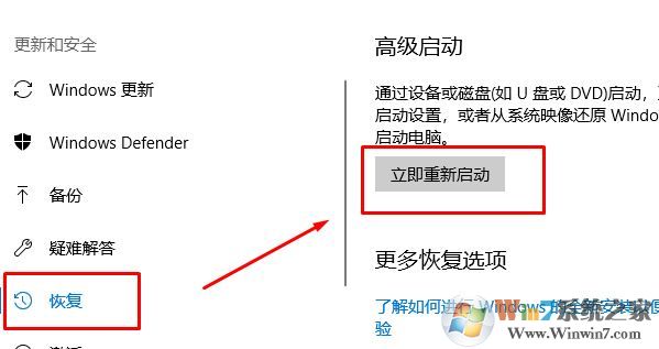 如何開啟win10的VT？教你win10打開虛擬化技術(shù)