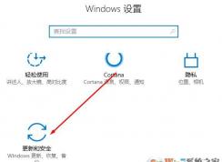 如何開啟win10的VT？教你win10打開虛擬化技術(shù)