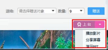qq群視頻如何打開？小編教你輕松打開qq群視頻