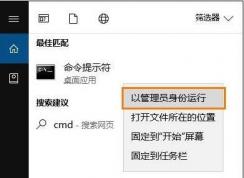 Win10注冊表如何修復(fù)？Win10注冊表恢復(fù)方法