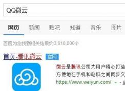 qq硬盤怎么打開？win7系統(tǒng)qq網(wǎng)絡硬盤怎么打開？