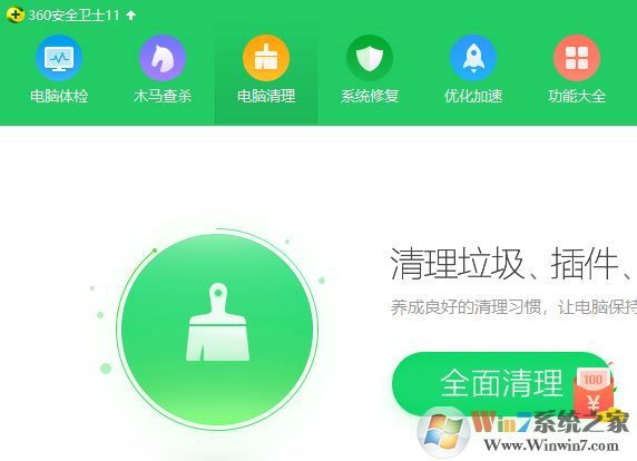 怎么讓網(wǎng)頁打開的快？win7優(yōu)化網(wǎng)頁打開速度的小技巧