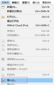 mmap文件怎么打開？mmap后綴名的文件查看方法
