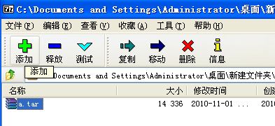 .tar文件是什么？tar文件怎么打開亂碼？