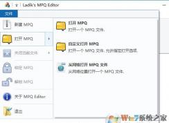 mpq文件怎么打開(kāi)？win7打開(kāi)mpq擴(kuò)展名的方法