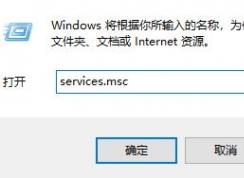 windows無(wú)法啟動(dòng)WLAN auto config怎么辦？win7啟用WLAN auto config的方法