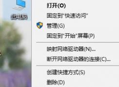 win10因為文件已在system中打開無法刪除復(fù)制文件的解決方法