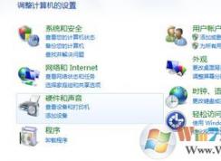 怎樣更改系統(tǒng)啟動(dòng)密碼？小編教你修改win7啟動(dòng)密碼的方法