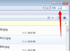 怎么搜索圖片？win7系統(tǒng)快速搜索圖片的方法