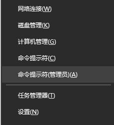 使用易升升級win10錯誤代碼:0x8007001f的解決方法