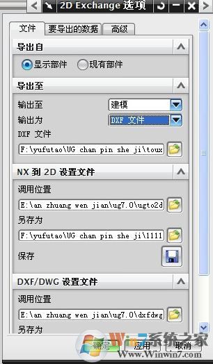 ug工程圖怎么打開(kāi)？ug圖紙使用cad打開(kāi)查看方法