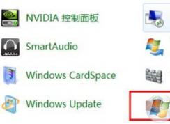 如何打開(kāi)端口？win7系統(tǒng)開(kāi)啟端口的操作方法