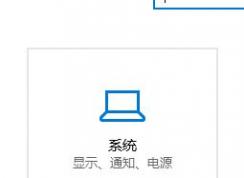 win10郵件應(yīng)用程序無法固定到任務(wù)欄的解決方案！