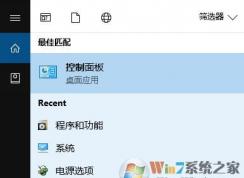 win10電腦插入耳機后喇叭仍有聲音該怎么辦？