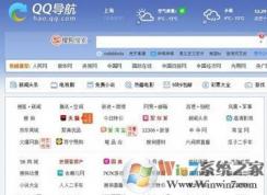 Edge主頁被劫持該怎么辦？win10教你Edge主頁設置方法