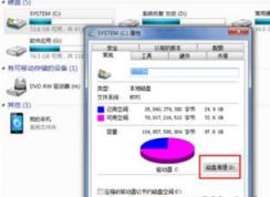 win7系統(tǒng)筆記本卡慢怎么處理？筆記本卡慢的解決方法