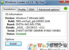 win7不是正版怎么辦？win7突然不是正版的解決方法