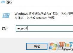 win10無法關機：此應用程序阻止關機 是怎么回事？