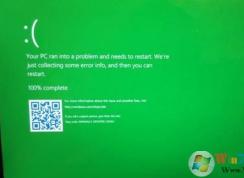 win10春季創(chuàng)意者更新版更新報錯的有效解決方法