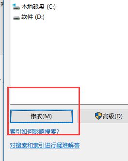 win10系統(tǒng)資源管理器打開反應很慢的優(yōu)化方法
