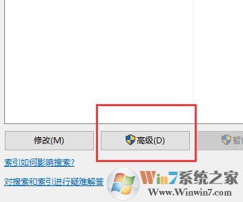 win10系統(tǒng)資源管理器打開反應很慢的優(yōu)化方法