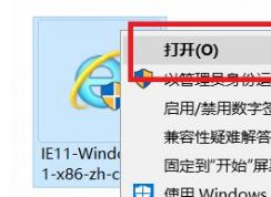 ie11卸載了怎么辦？ie11瀏覽器下載方法