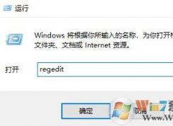 小編教你修改win10開機掃描磁盤等待倒計時的方法