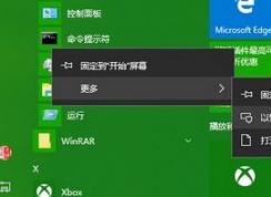 win10沒有啟動快速怎么辦？關機界面沒有快速啟動按鈕的解決方法