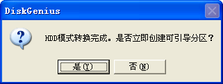 u盤dos啟動盤怎么治做？u盤制作dos啟動盤的操作方法