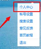 百度搜索歷史怎么打開？百度不顯示搜索過的內(nèi)容的解決方法