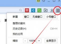 百度打開是亂碼怎么辦？win7系統(tǒng)打開百度瀏覽器全是亂碼怎么辦
