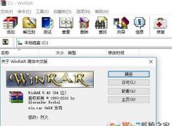 壓縮文件怎么打開？小編教你win7系統(tǒng)打開壓縮文件的方法