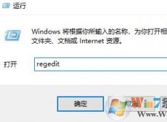 win10經(jīng)常彈出問題報告：正在檢查解決方案 該怎么辦？