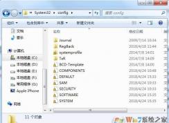 系統(tǒng)里注冊(cè)表文件是哪個(gè)？注冊(cè)表文件保存在哪里