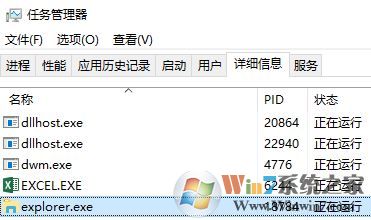 桌面圖標(biāo)變白怎么辦？win10系統(tǒng)桌面白圖標(biāo)的解決方法