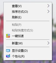 更改win10系統(tǒng)顏色設(shè)置在哪？win10系統(tǒng)修改主題色彩的方法