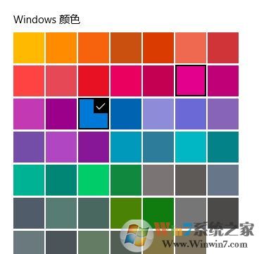 更改win10系統(tǒng)顏色設(shè)置在哪？win10系統(tǒng)修改主題色彩的方法