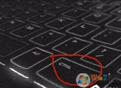 Win7電腦ctrl鍵都沒用了怎么解決？