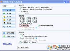 輸入法不顯示怎么辦？win7系統(tǒng)搜狗輸入法不顯示解決方法
