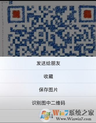 如何掃描二維碼？手機(jī)如何掃描二維碼？