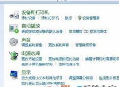 win7系統(tǒng)揚(yáng)聲器耳機(jī)或者耳機(jī)已拔出怎么辦？